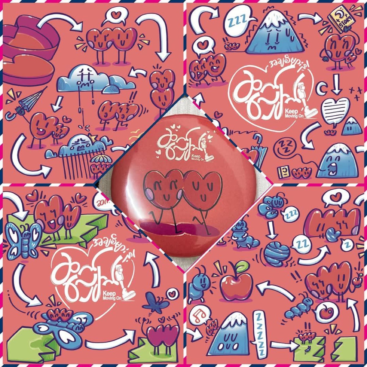 Collage of playful heart-character comics around a red badge pin with two hearts.