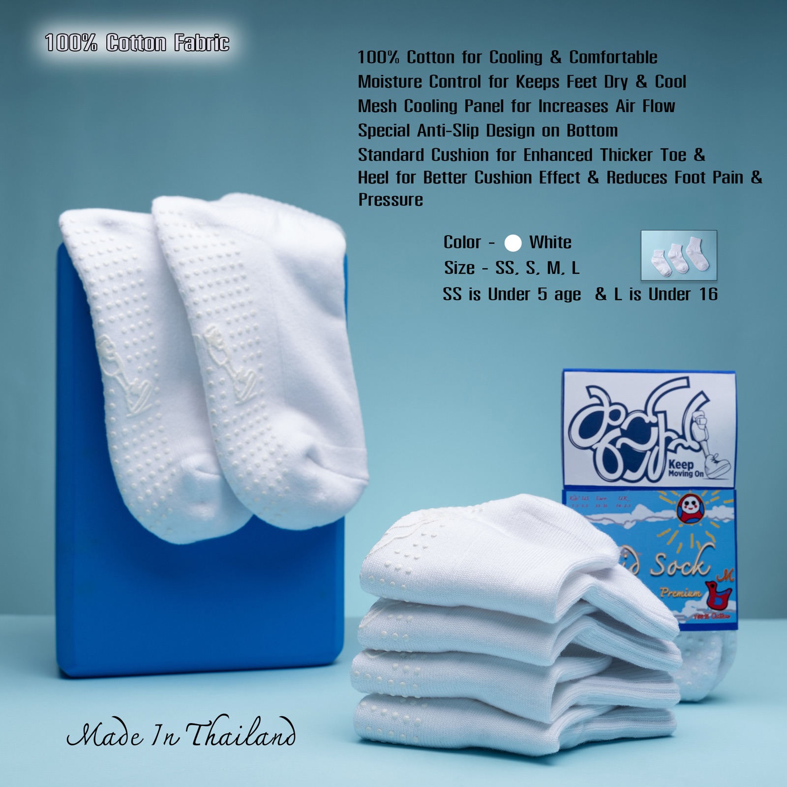 Premium Kid's socks in white with anti-slip soles, five pairs with packaging.