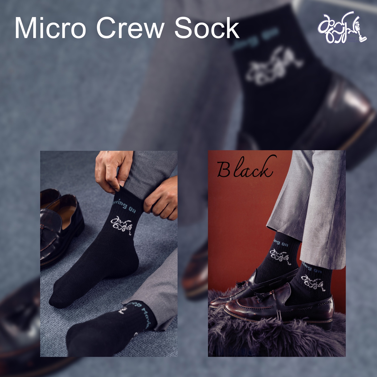 Micro Crew sock in black worn with loafers — editorial photo.