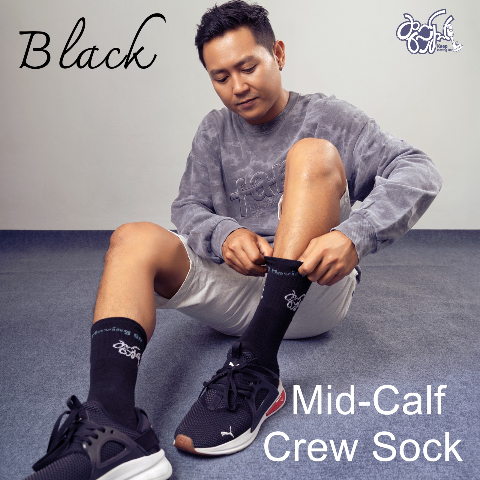 Mid-Calf Crew sock in black being pulled on.