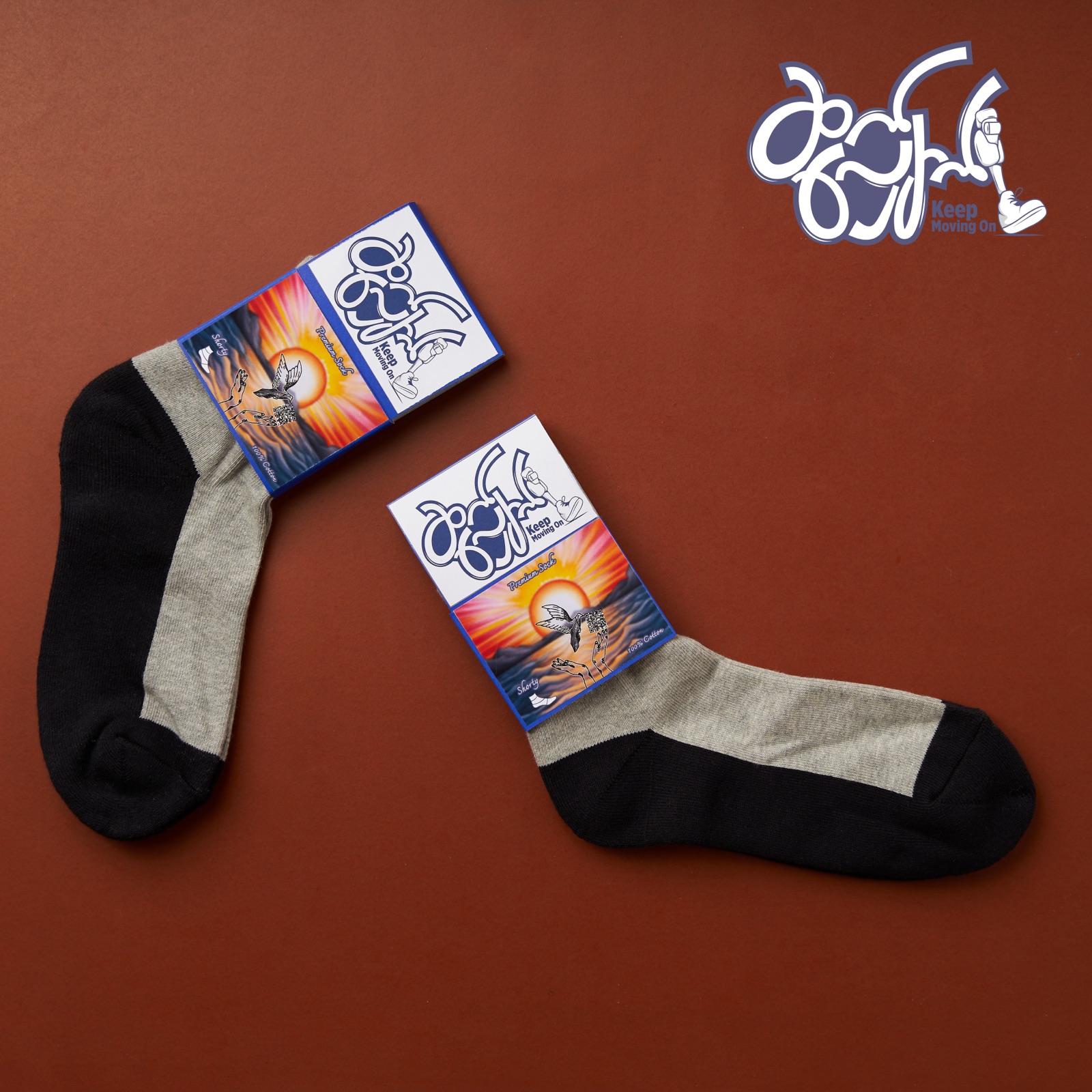 Premium Shorty sock in white and black, boxed in sunrise artwork packaging.